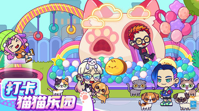 小小奇妙屋截图4