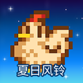 星露谷物语风铃