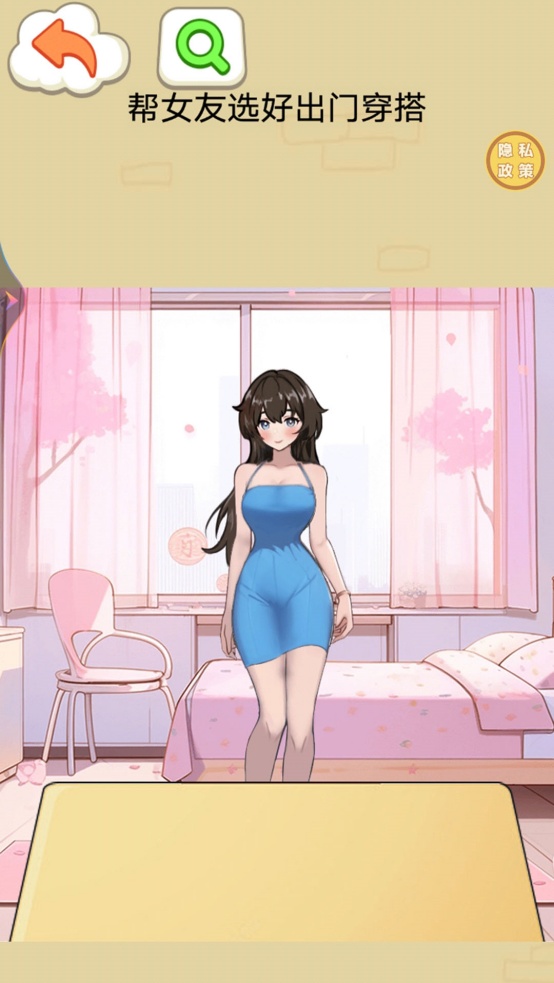脑洞大师姐截图2