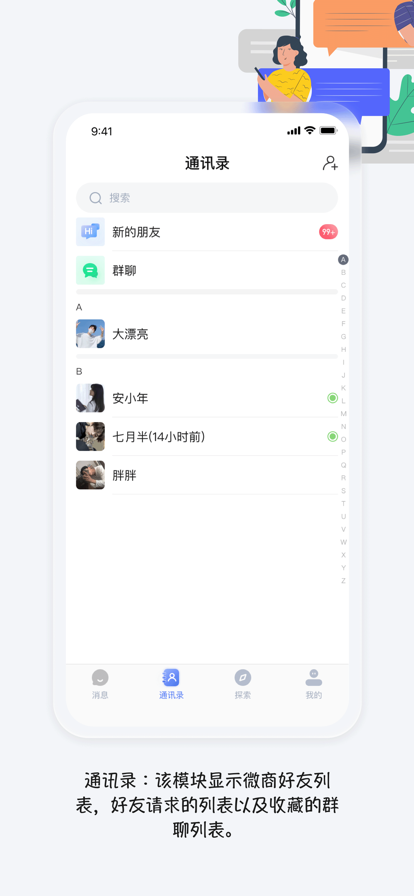 仟信截图1