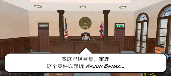 暴走监狱3截图1