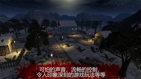 the fear2恐怖游戏截图5