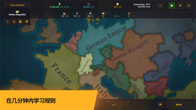战争警告截图3