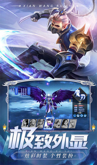 剑魂ONLINE截图3