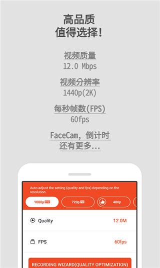 Mobizen截图3