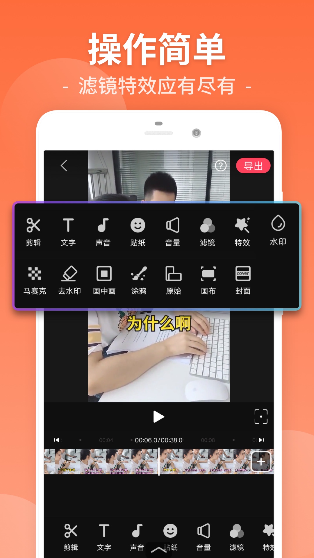 视频剪辑工厂截图2