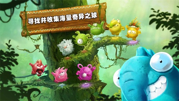 雷曼大冒险(Rayman Adventures)截图2