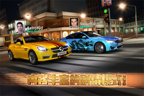 极速赛车俱乐部(GT Club)截图1