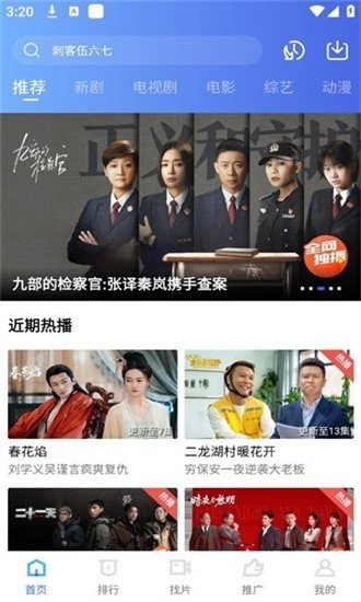 五彩视频下载截图3