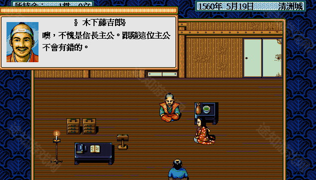 太阁立志传2截图3