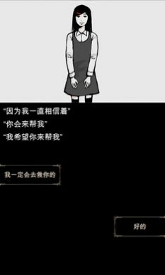 回梦之旅1截图2