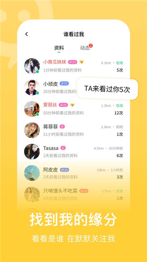 连信截图1