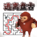 逃离盘古