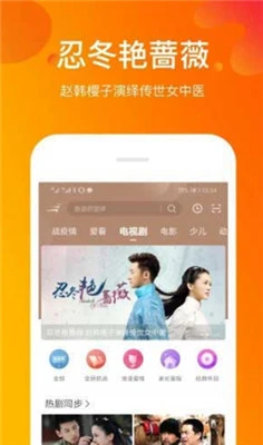 酷牛影院截图1
