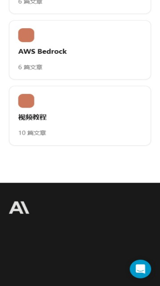 Claude下载截图2