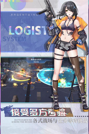 银翼计划截图4