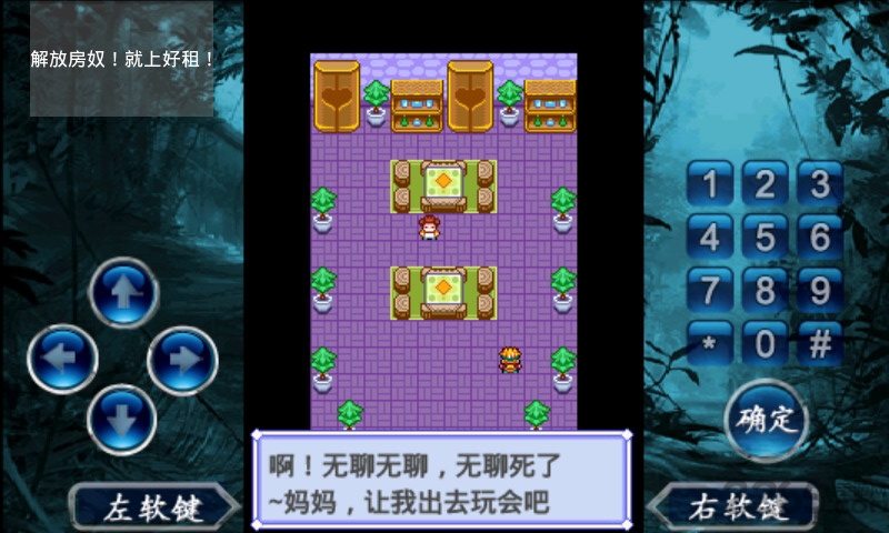 宠物王国2截图1