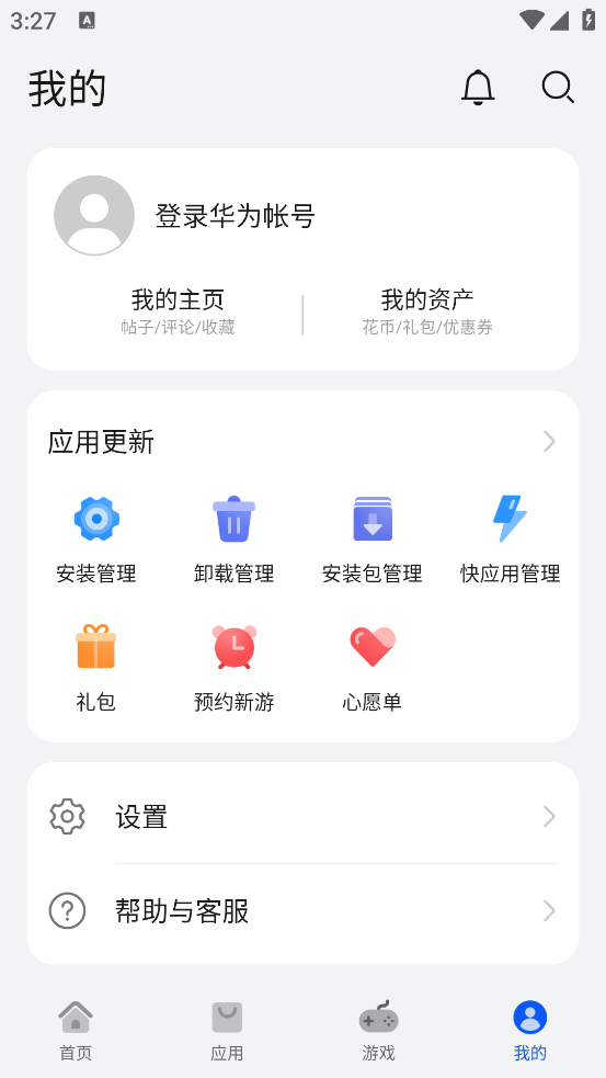 华为商城(VMALL)截图2