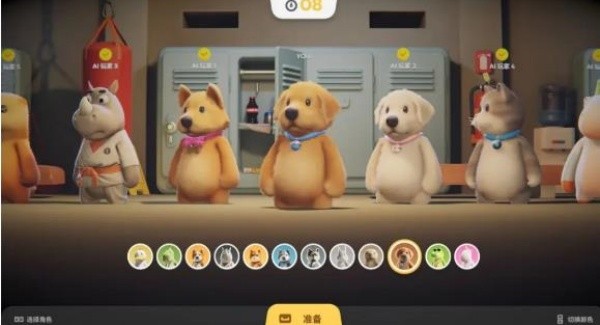 猛兽派对游戏截图1