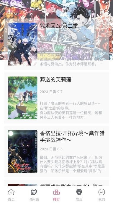 girigiri爱动漫(ギリギリ愛)截图3