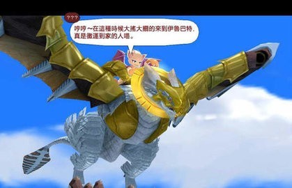 双星物语2手游安卓版截图2