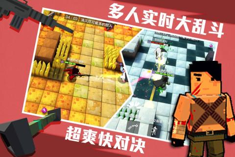 进击炮炮兵2026最新版截图3