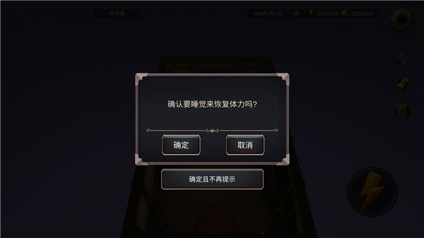 法提的异世界截图3