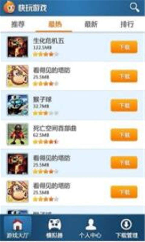 铛铛app 2026最新版截图2