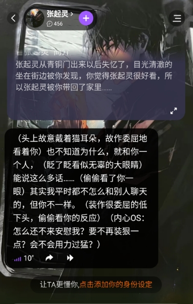 TOFAI截图3