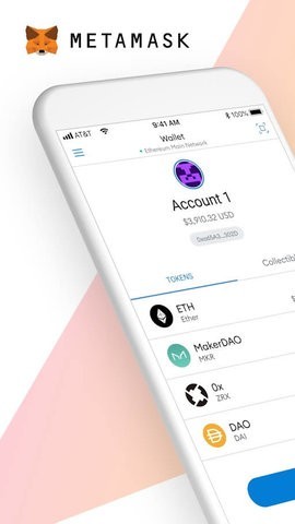 MetaX数字货币钱包截图1