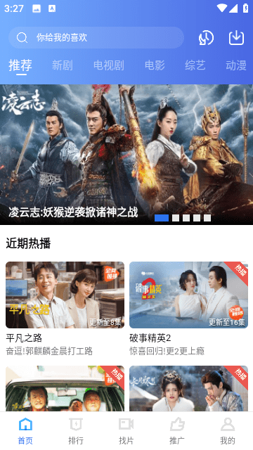 翡翠视频截图3