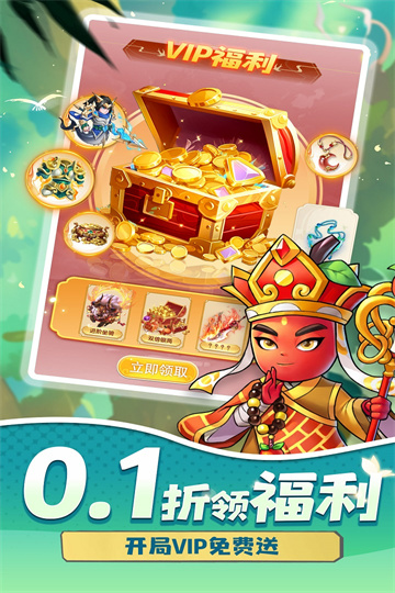 切菜狂人截图2