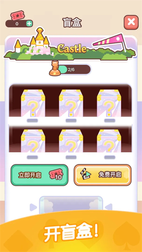 猫咪纸牌游戏截图2