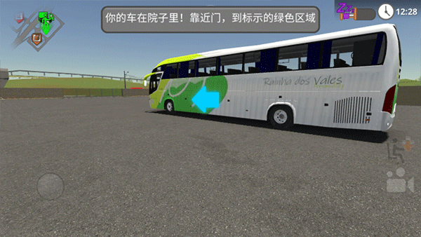 公路司机截图2