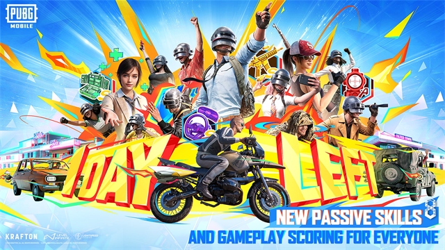 PUBGMobile截图3