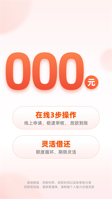 我来数科截图1