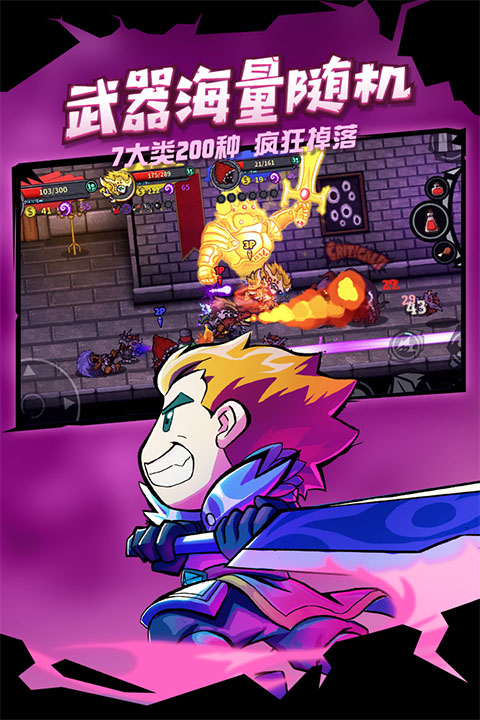 失落城堡截图1