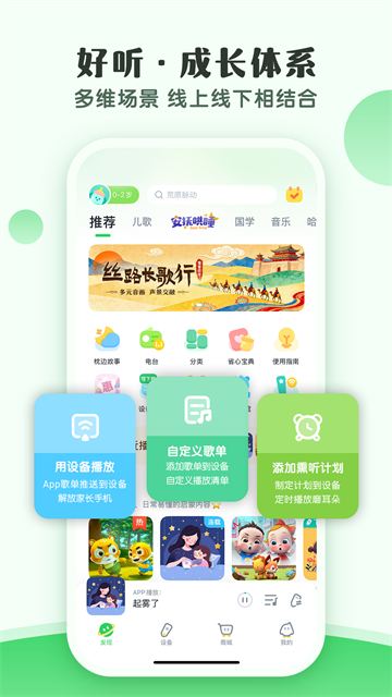 小布咕截图2