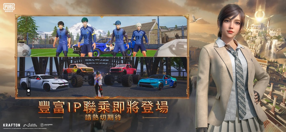 刺激战场地铁逃生国际服截图3