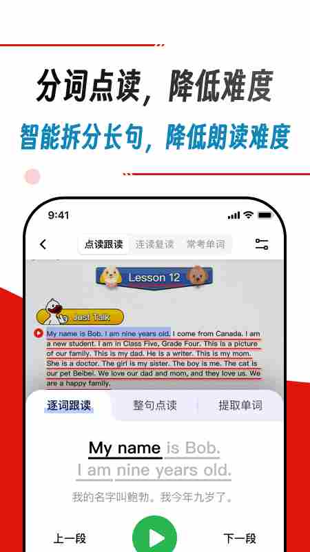 快读鸭app官方版截图2