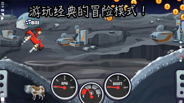 hillclimbracing2截图1