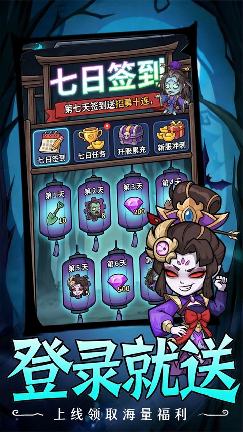 乱世名将截图4