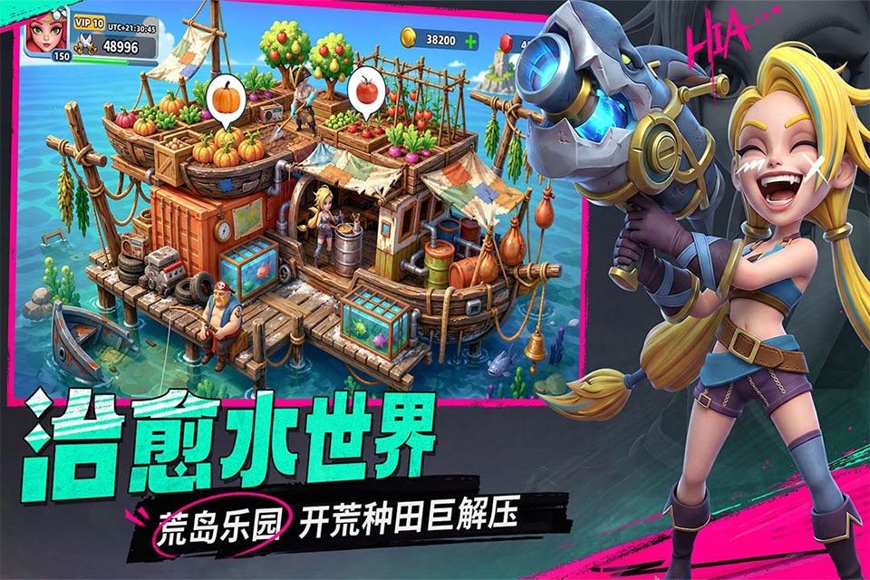 航海奇兵截图1