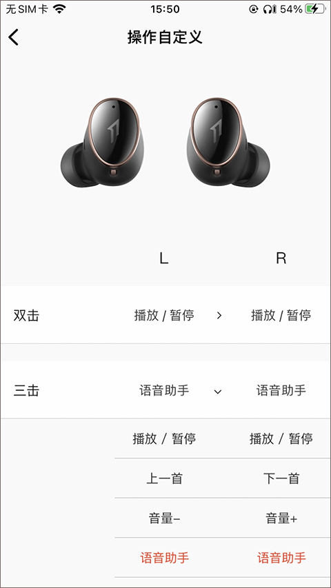 1MOREMUSIC截图3