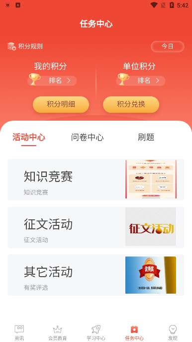 粤监理截图3