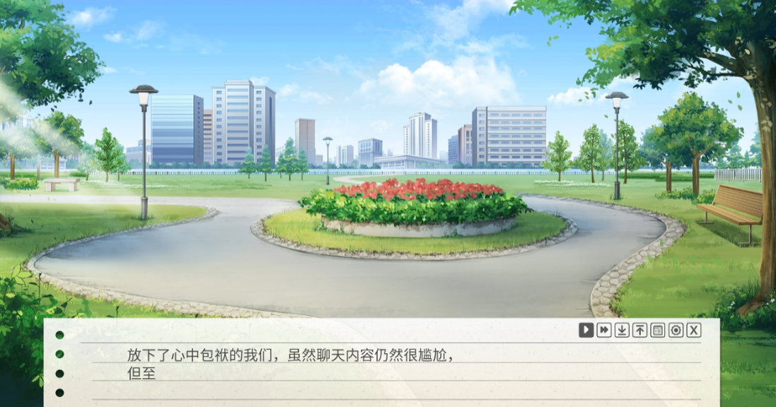 纸片人女友截图2