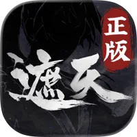 遮天凡尘一叶
