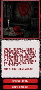 阴墟镇截图2
