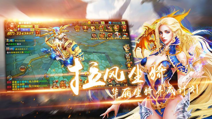 玄武风云截图2