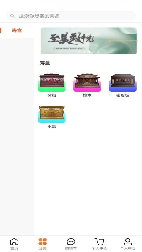 淘乐购app截图3